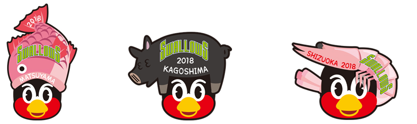 地方開催試合限定来場者先着ピンバッジ