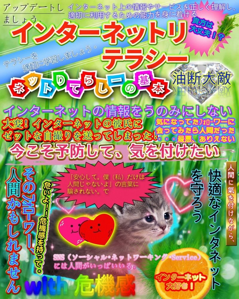 オケ丸電化　家電量販店の店員