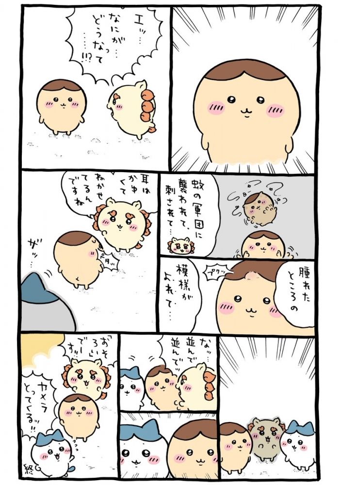くりまんじゅう営業所 A