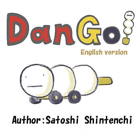 DanGo!(English version)