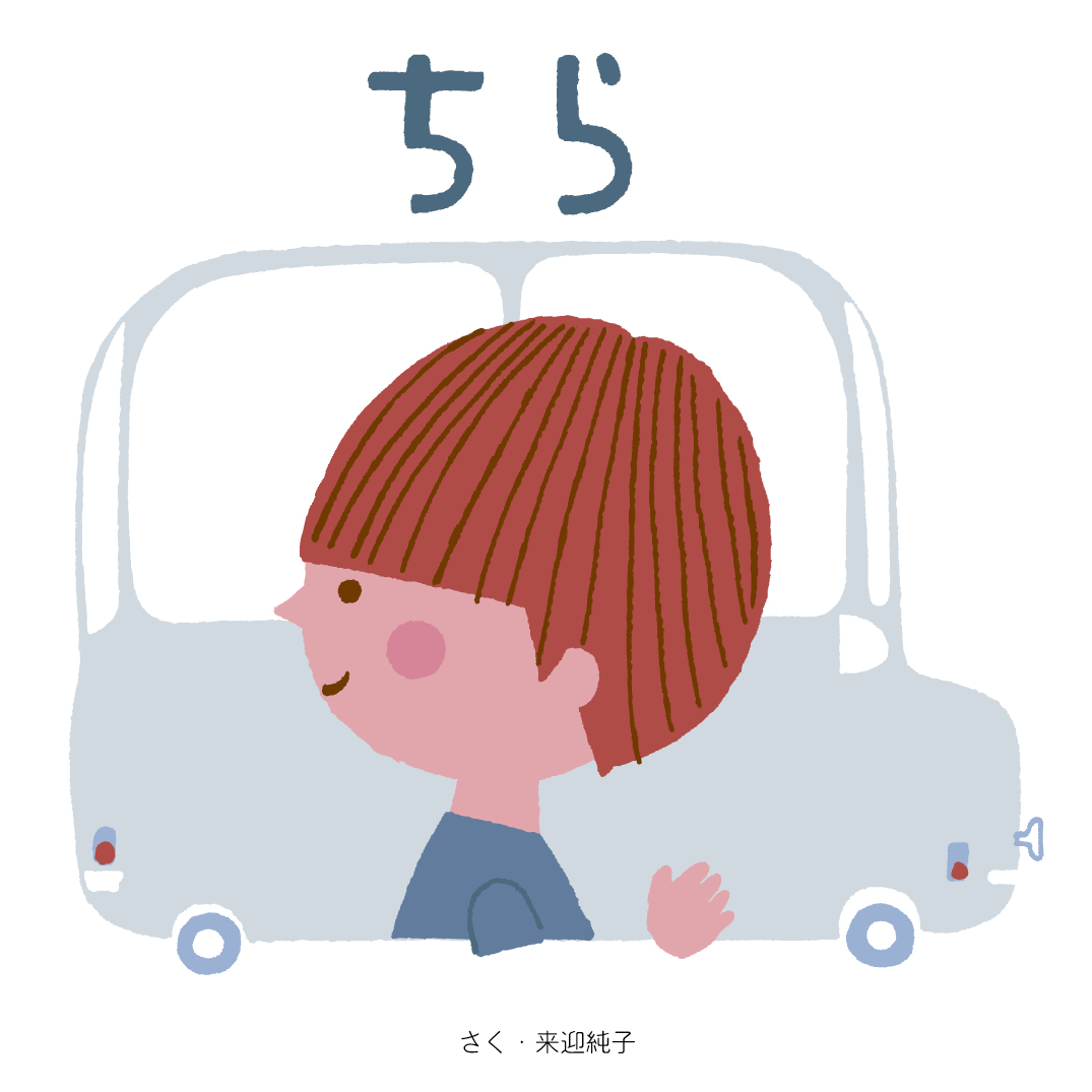 お日さまのおくりもの 親子で楽しむインタラクティブ絵本 ｖｏｌ．１/富士通経営研修所（単行本） 81+yIt3FIUL.jpg