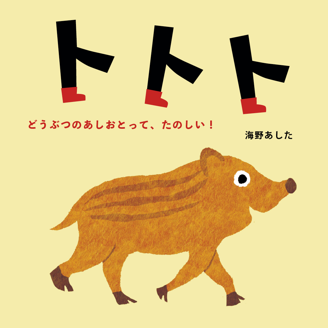 VISTA 美味しい絵本 b5216109b90d99f2d93e2bc9ac1526