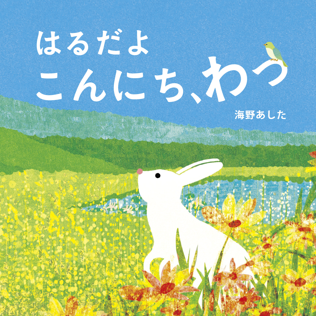 この絵を見ていると、とてもやすらぎました。引っ越しの為、出品致します。 81uJtAbG3nL._UF1000,1000_QL80_.jpg