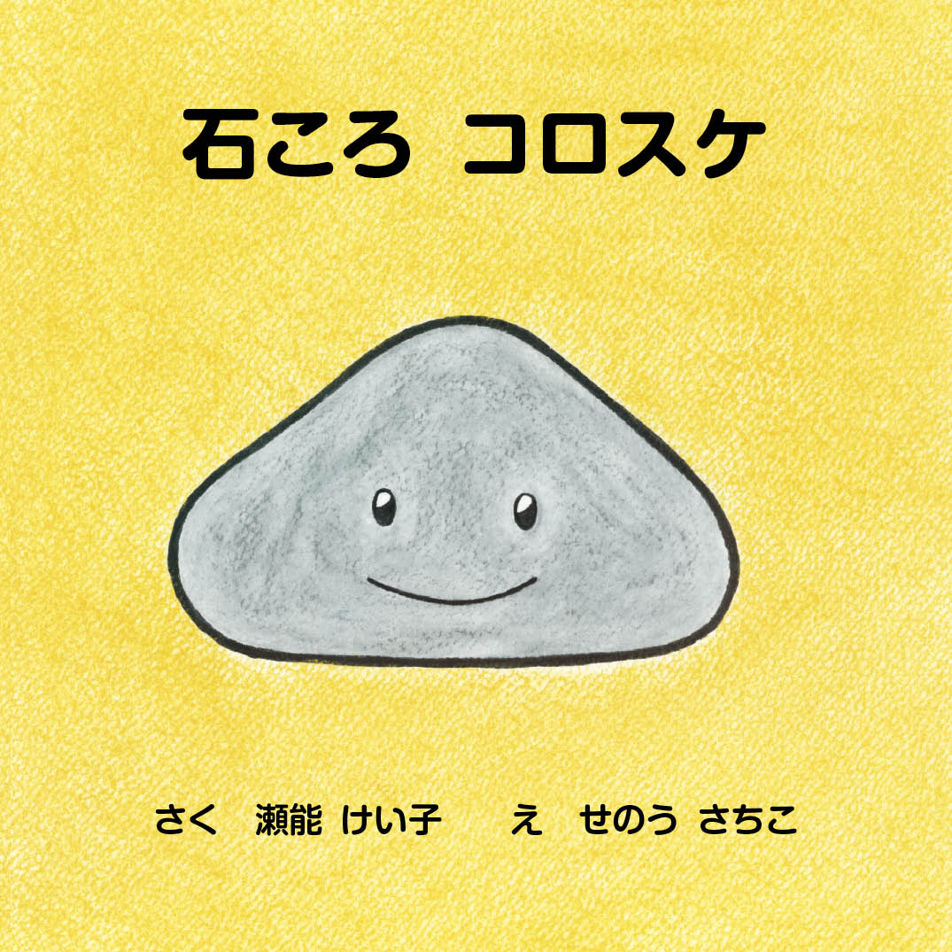 けろころすけ 68acca32e6d0b0a75b1e17e56749fb