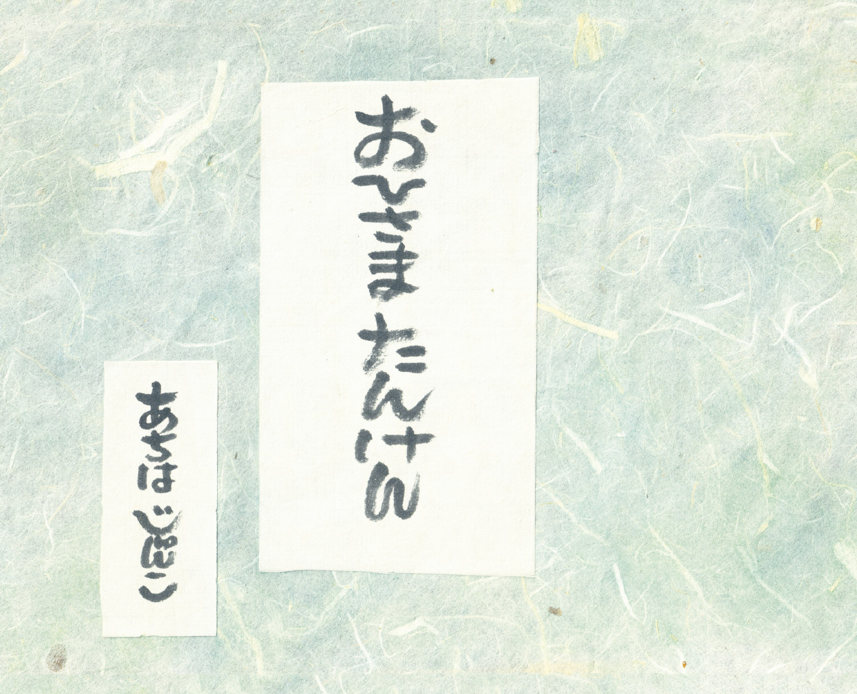 ごまだんご様　　絵本棚　30日発送 Amazon.co.jp: [市場] 絵本棚 lora 子供用 木製 ナチュラル 幅