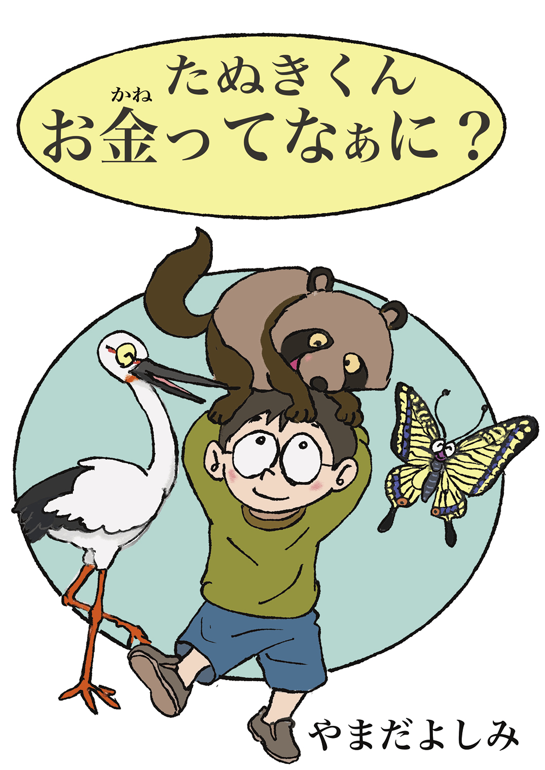 8772a574f3b426a2c66d98e8ea4db0