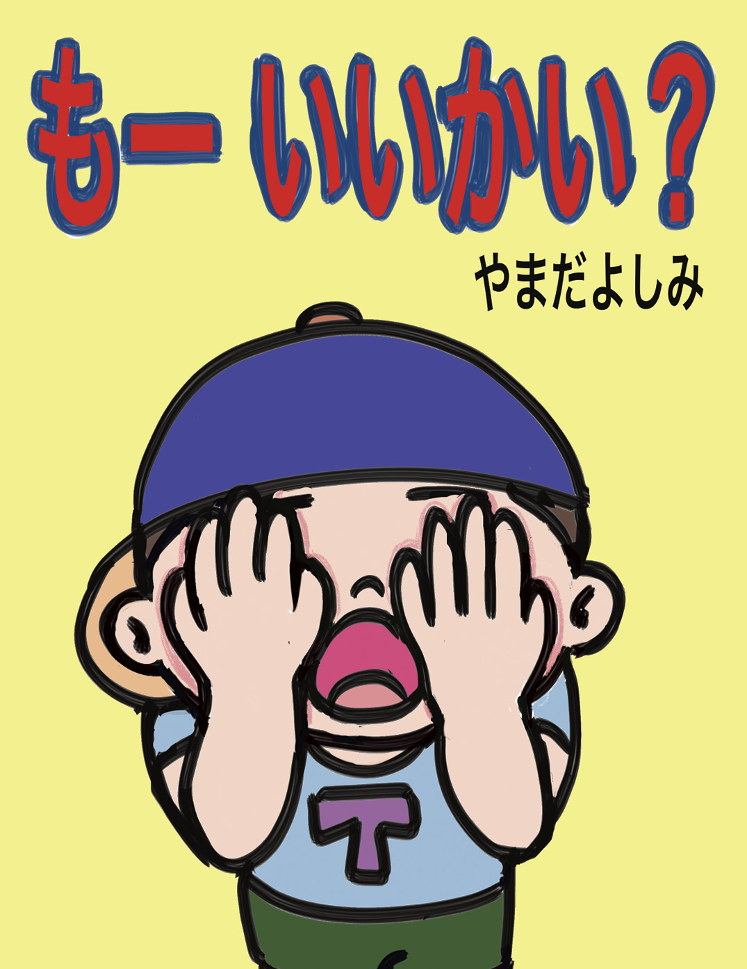 e32e8a174e78f86c7145e96ec6af58