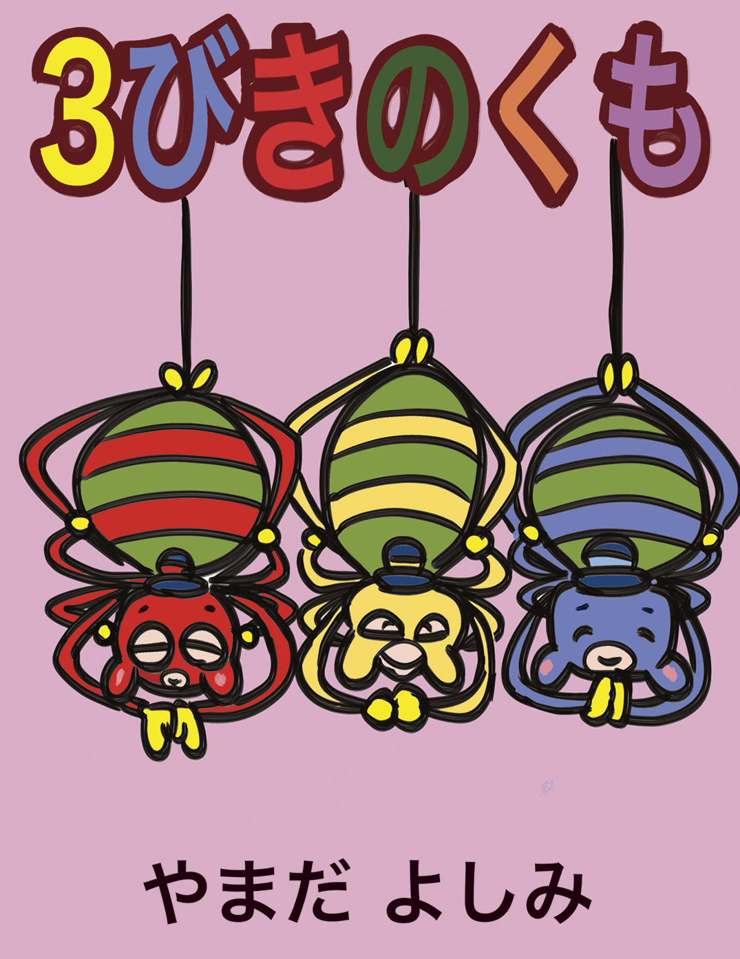 d9175c2544d348013328f2f32349b7