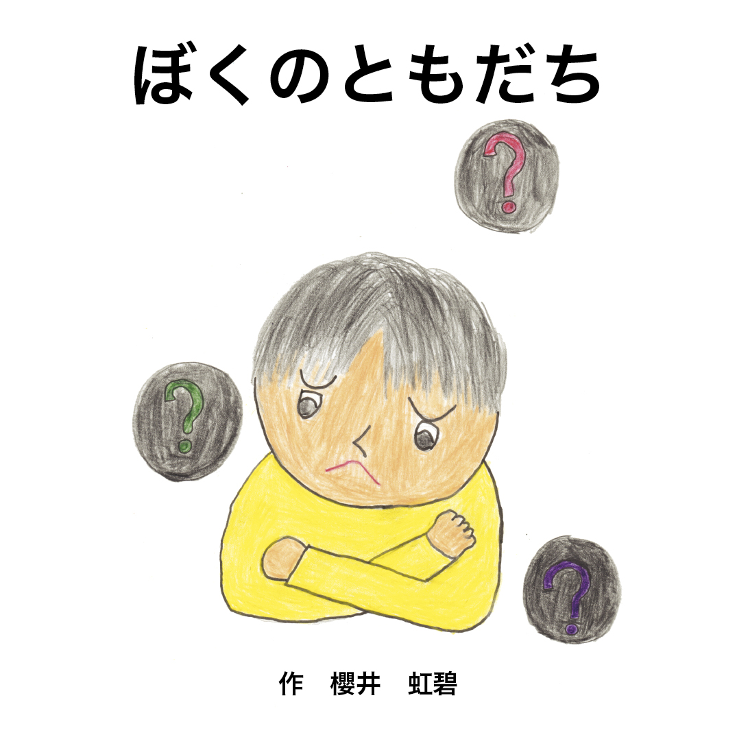 ab98988f4bfd4f16429fce52579e2f