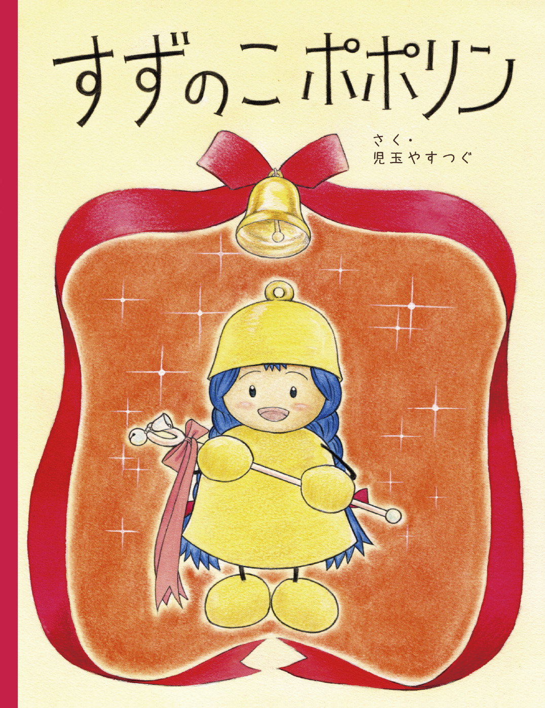 8cd9c56941a12704afe9619b28ab81