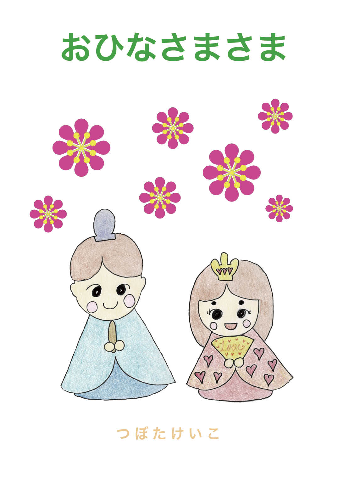 b365d05db98d37870ee3c69f5611da