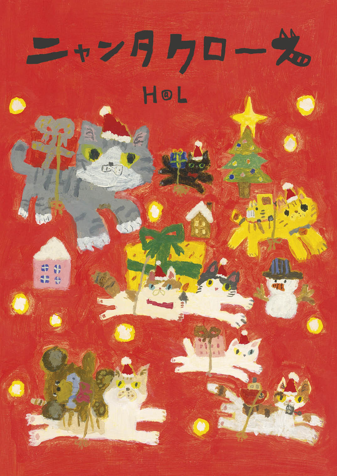 ○クリスマス　絵画原画（本当のプレゼント）わんことにゃんこ　暖炉 ○クリスマス 絵画原画（本当のプレゼント）わんことにゃんこ 暖炉