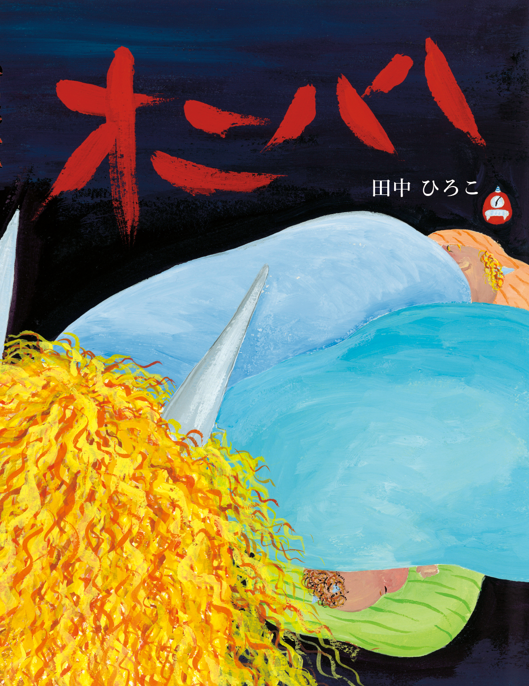 5dc9b9c73ab8f270dbbe4b16b2f43b