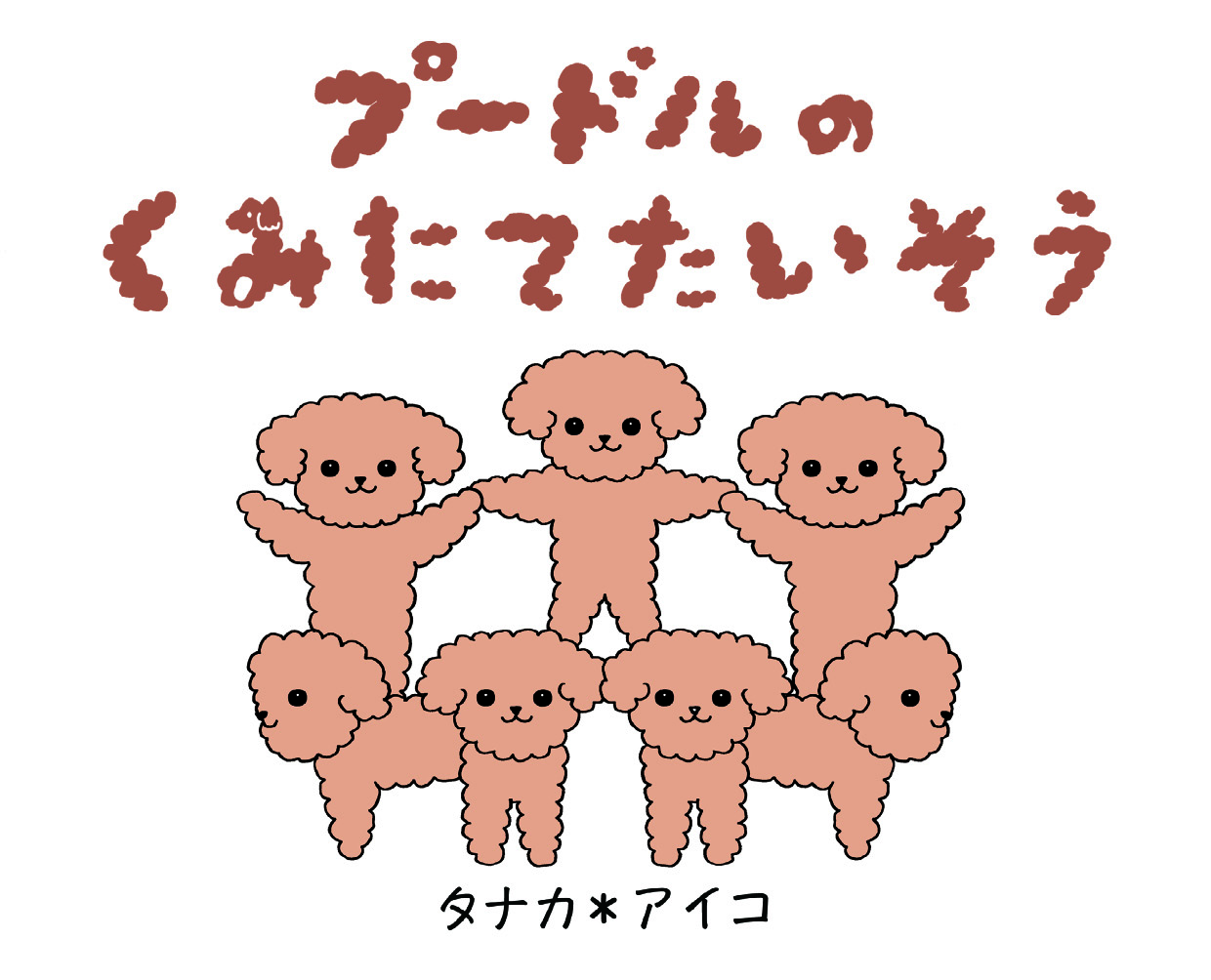 9578590109069a0eb36f5d0f041b5e