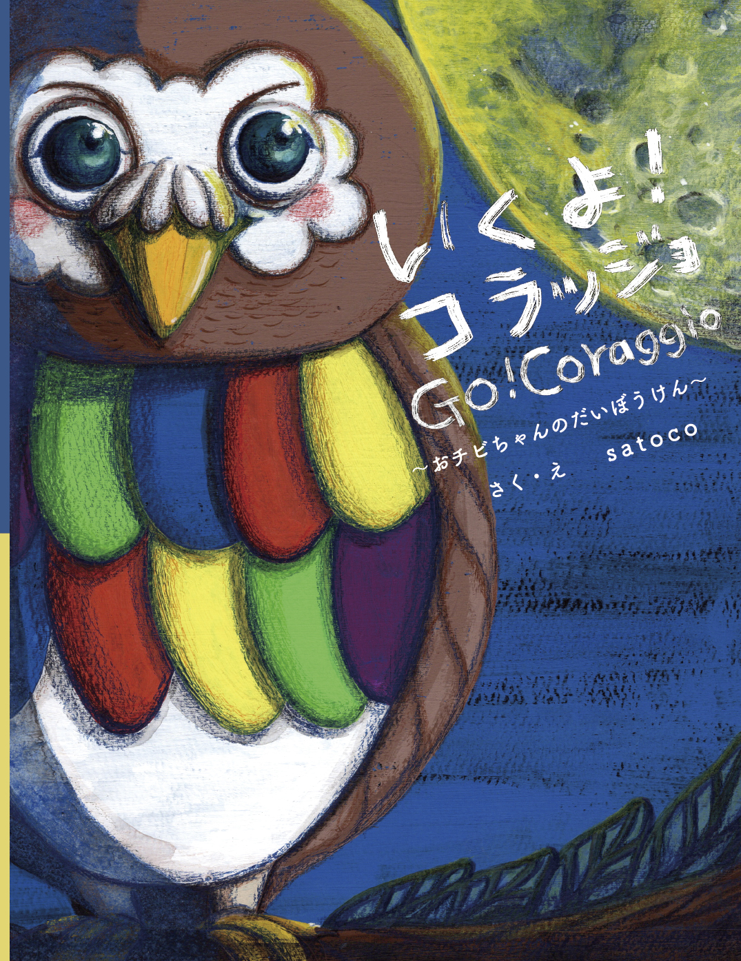 e7fcfde13dc9ad64cd1f9ce5b2b1ab