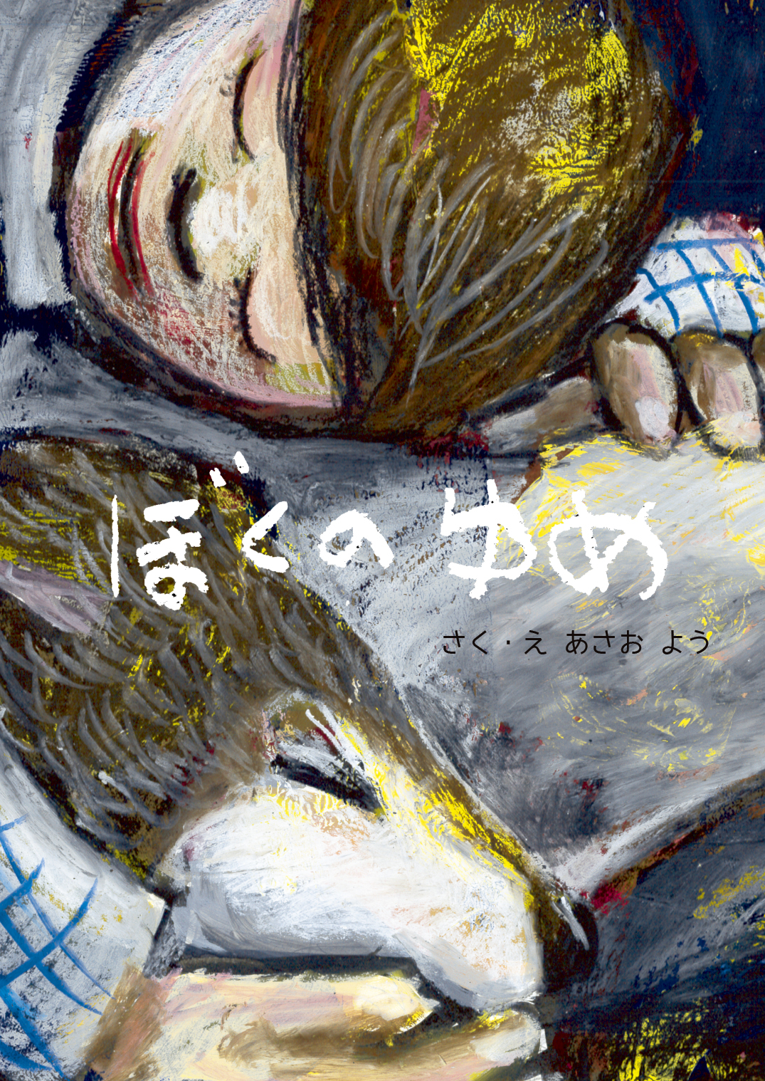 f8fc8f0aa3d7203ec97e553d48b25b