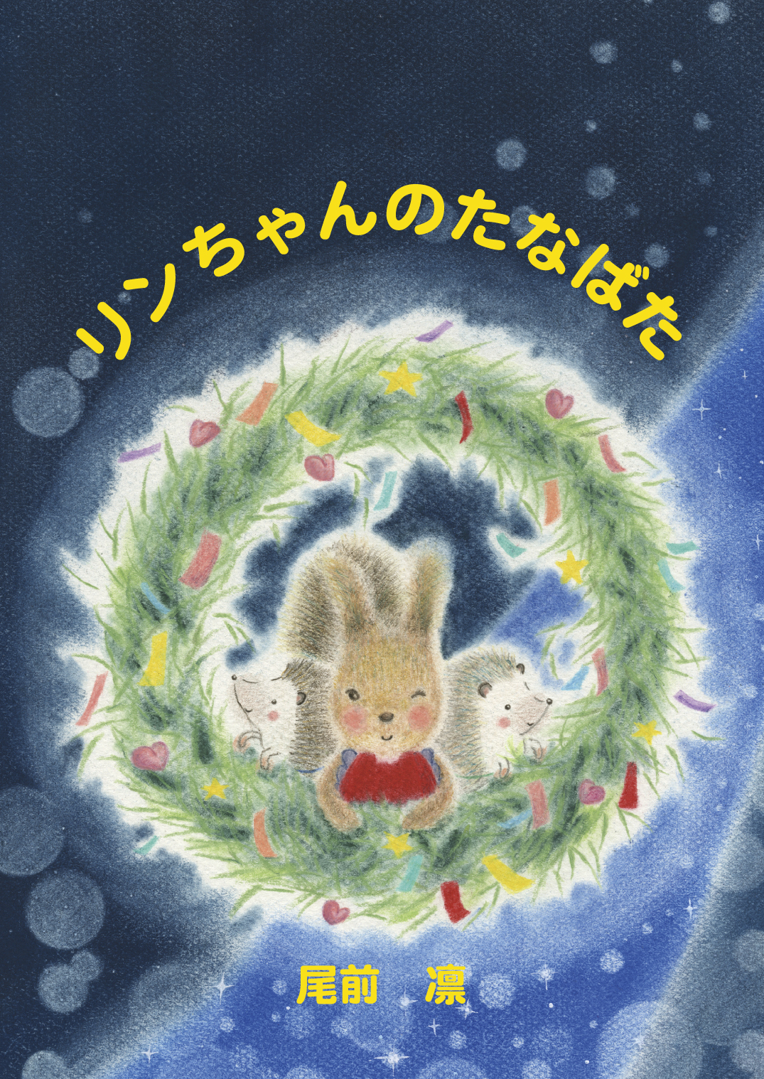 fed45f2bfb5e745ad1b6a461ca9fd3