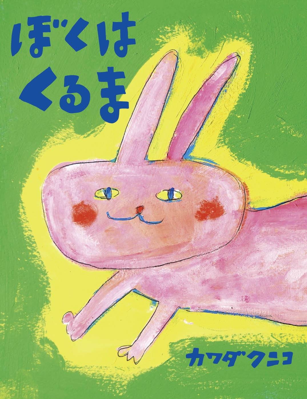 7ee393a02f7bbd0a55fcca46322325