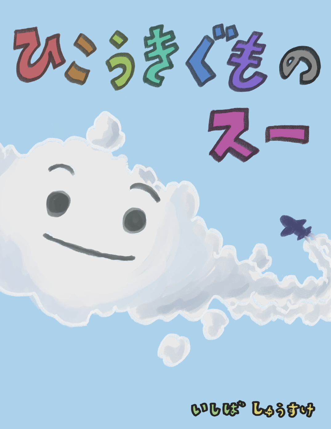 3b1c2a15723e9bd6031c5b46670062