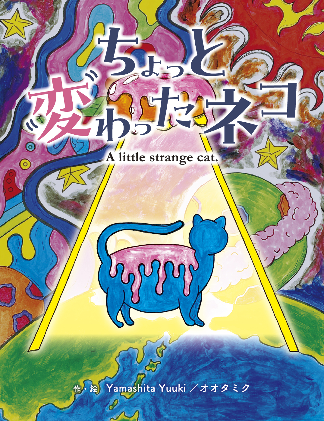 ca7524e6309568f472f404087ac8c0