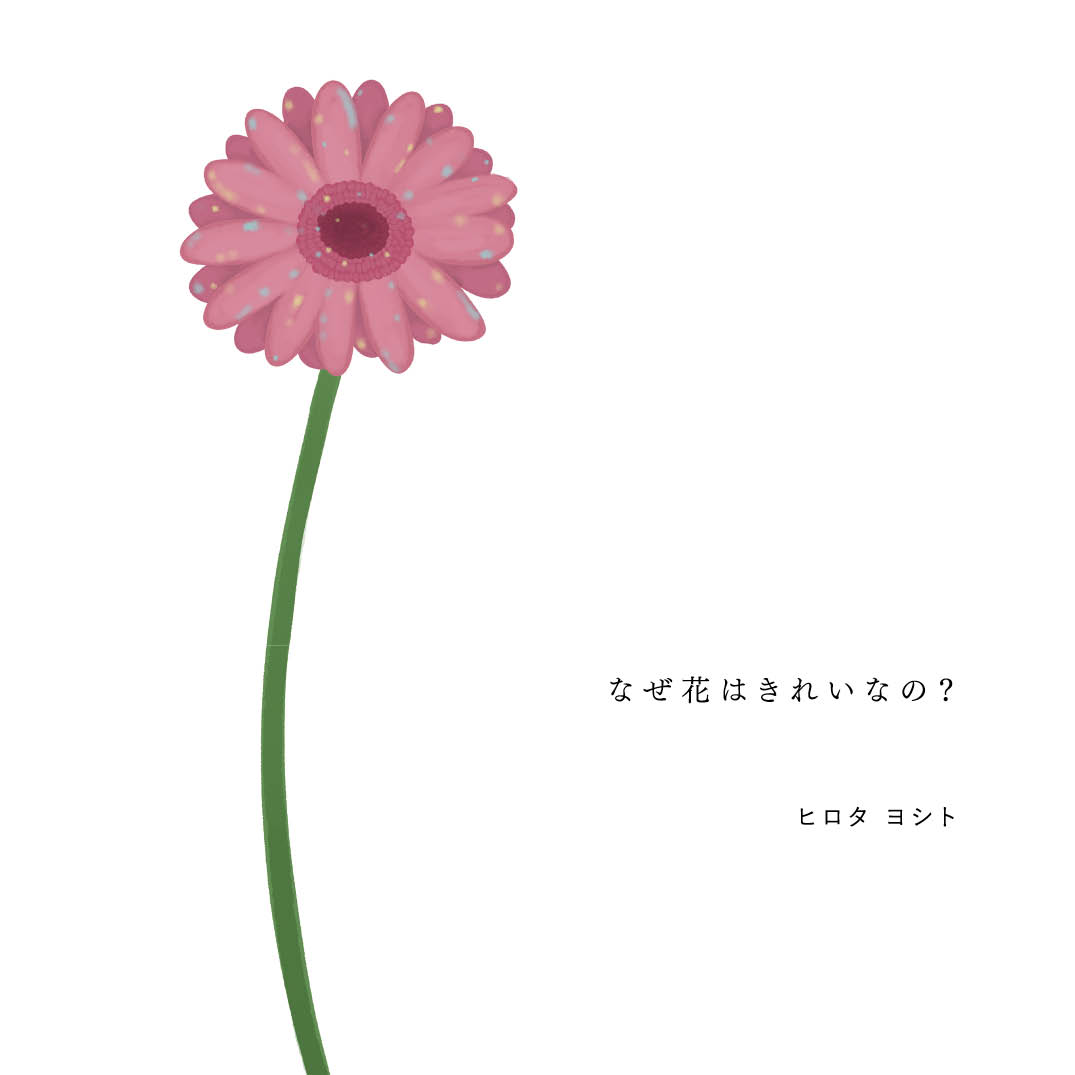 3eea26c8d9915d3e873abb4dbc1ccd