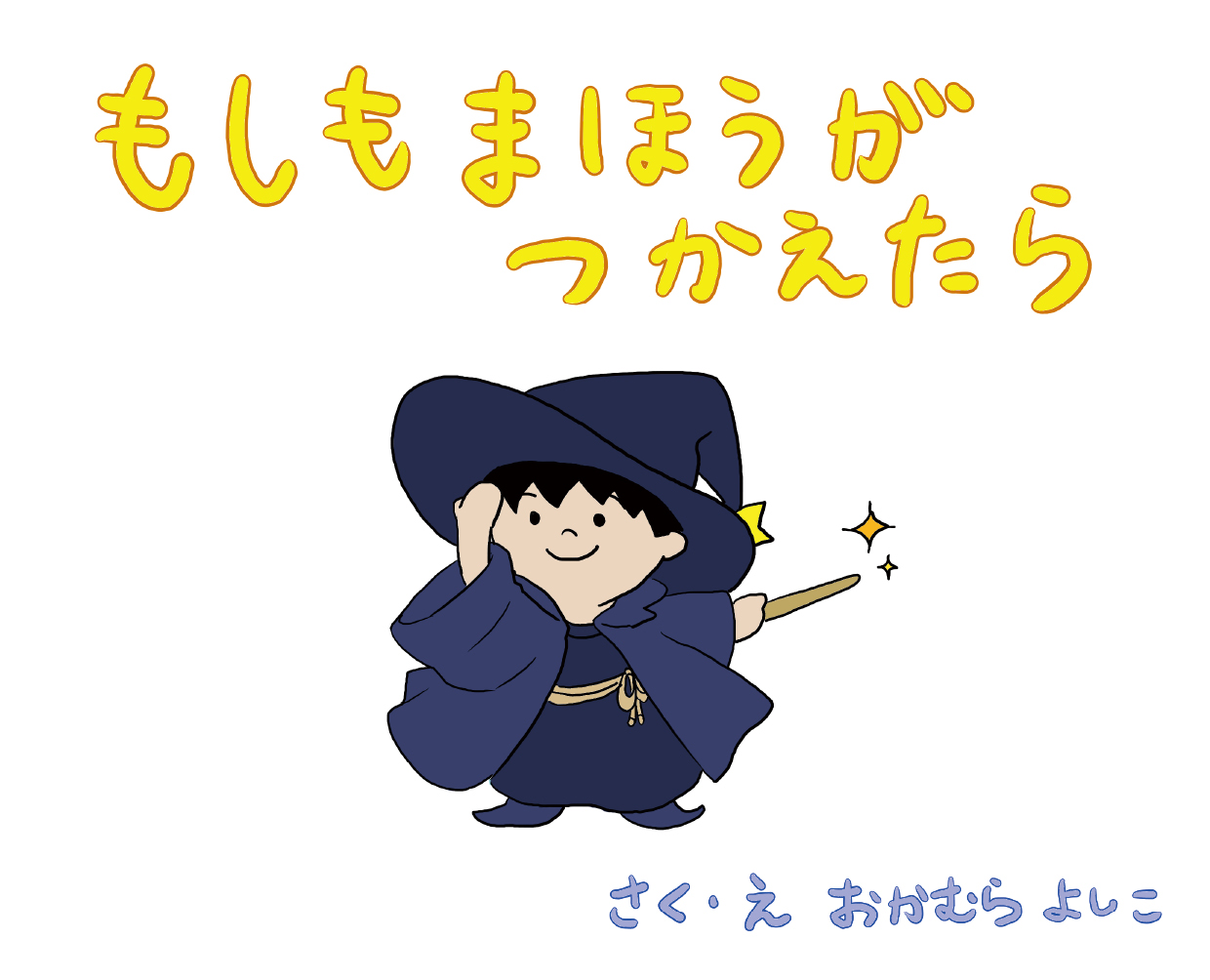 3c6a55c4874309e6e24fc873aee2d1