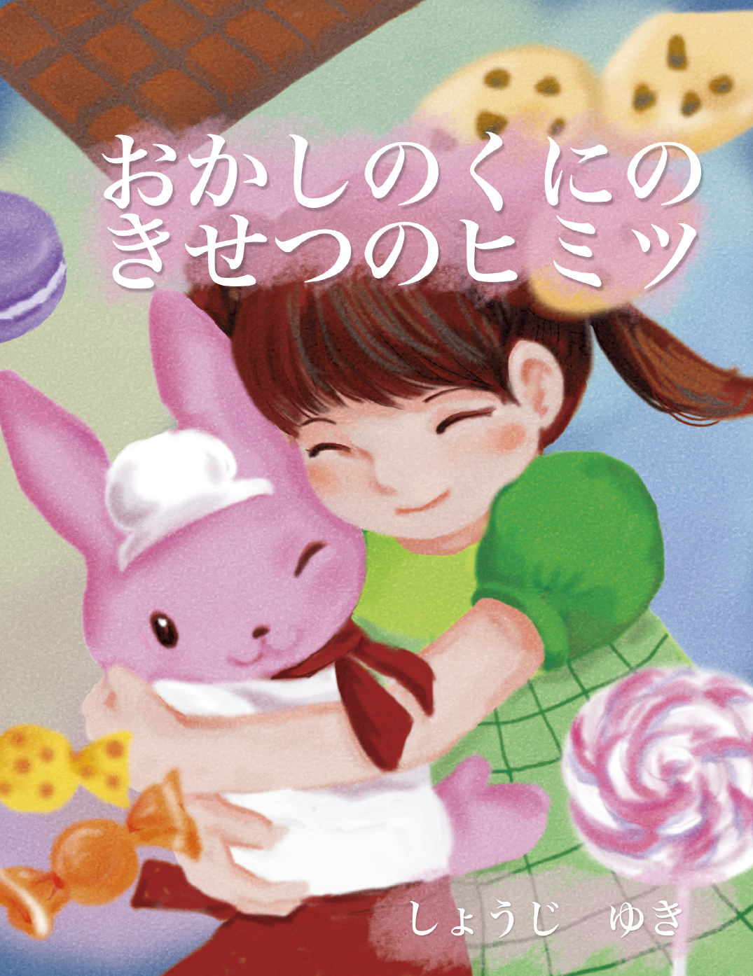 レア希少　絵本2冊セット はじめてのゆき　いもとようこ、他 レア希少 絵本2冊セット はじめてのゆき いもとようこ、他