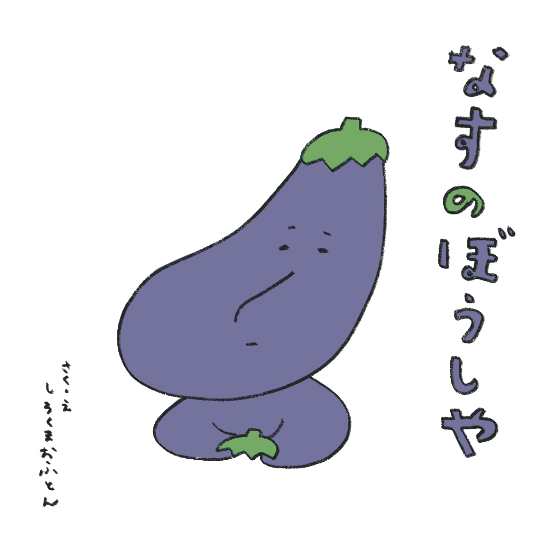 やんちゃぼうずページ 513e75a7983325324d018e7fa3f370