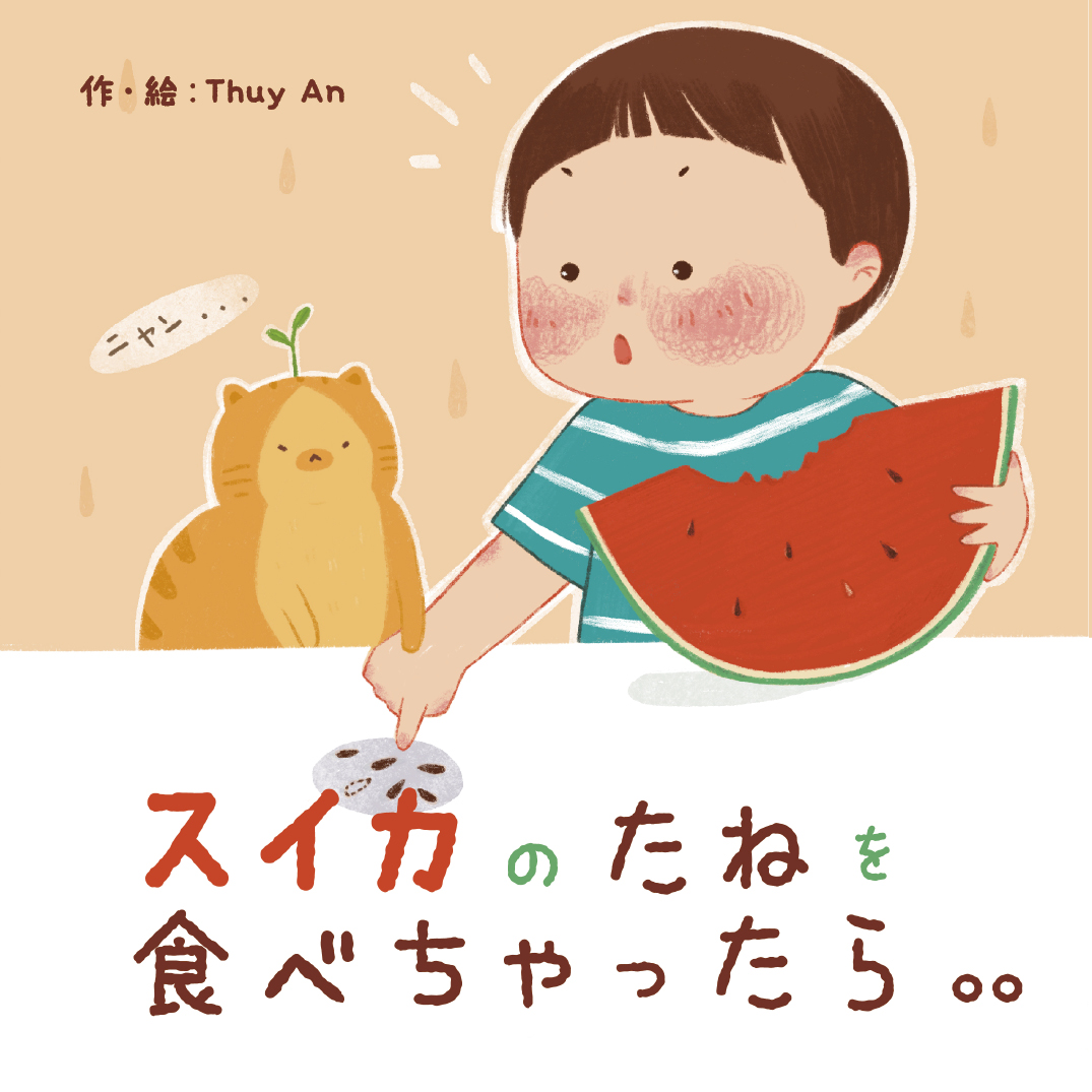 絵画。原画【夏が来ました。 猫ちゃんたちはスイカを食べる】 絵画。原画【夏が来ました。 猫ちゃんたちはスイカを食べる】