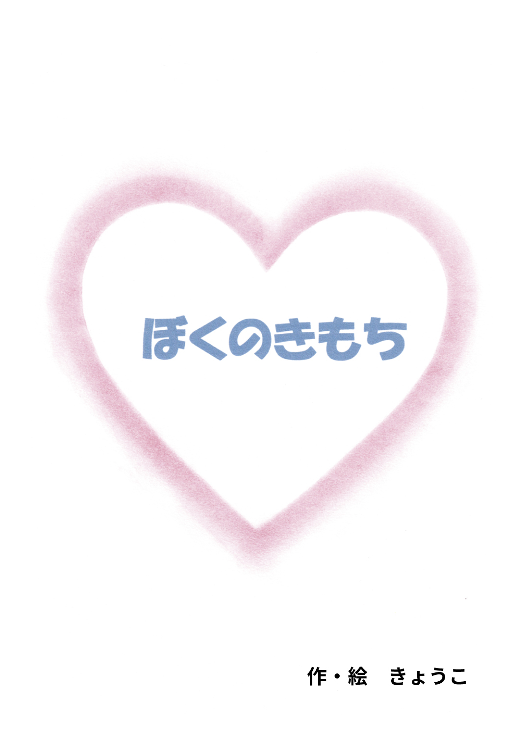 3b22f35be4e315781315be4317d0d2