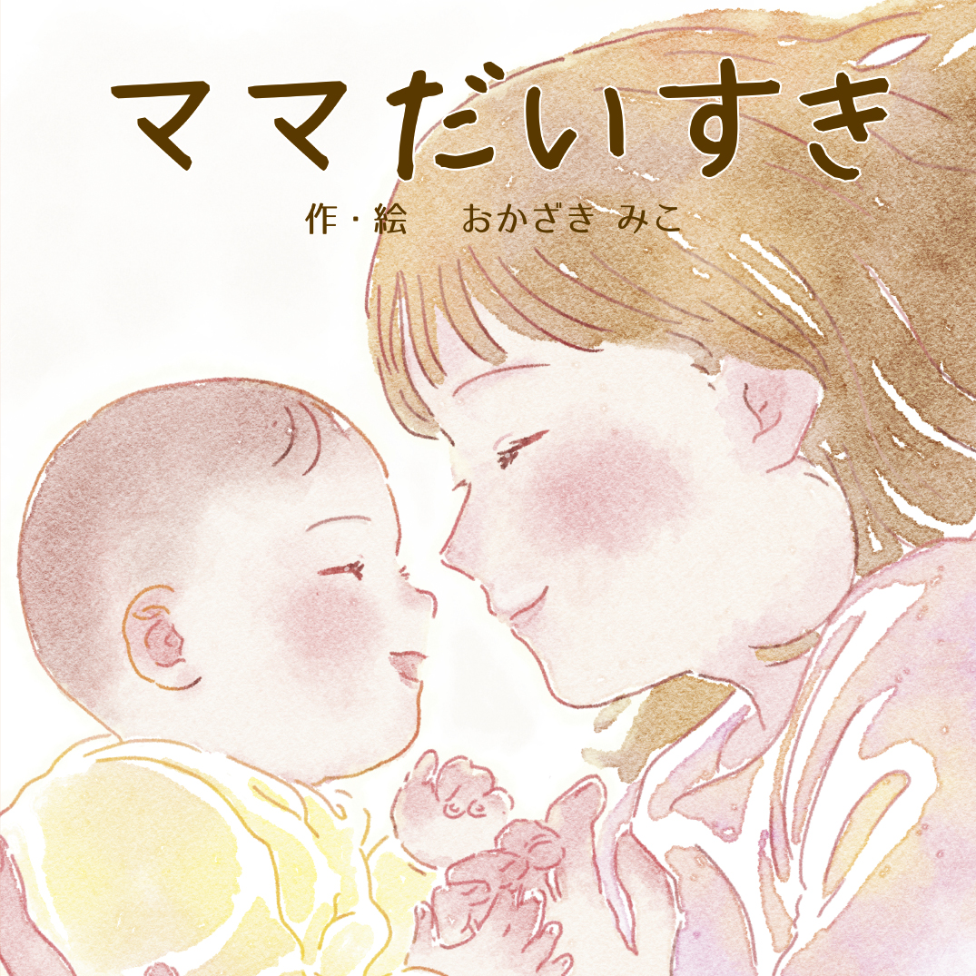 こむぎママ♥️ ママ＆1歳の妹がいない「寂しくも大興奮する日」を過ごす柴犬たち