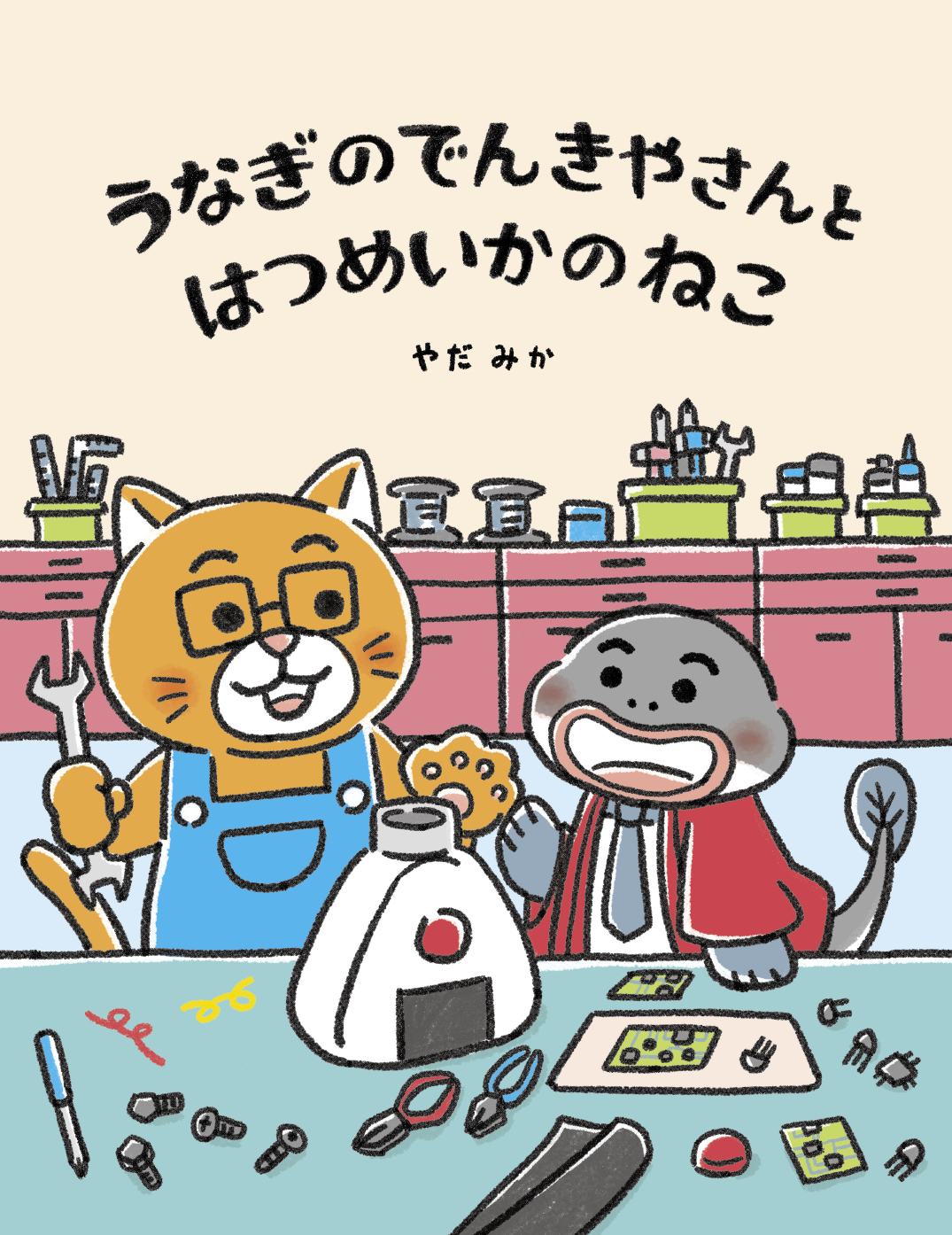 ねこやなぎ様 3kg (1kg梱包)(デュ) 【公式通販】