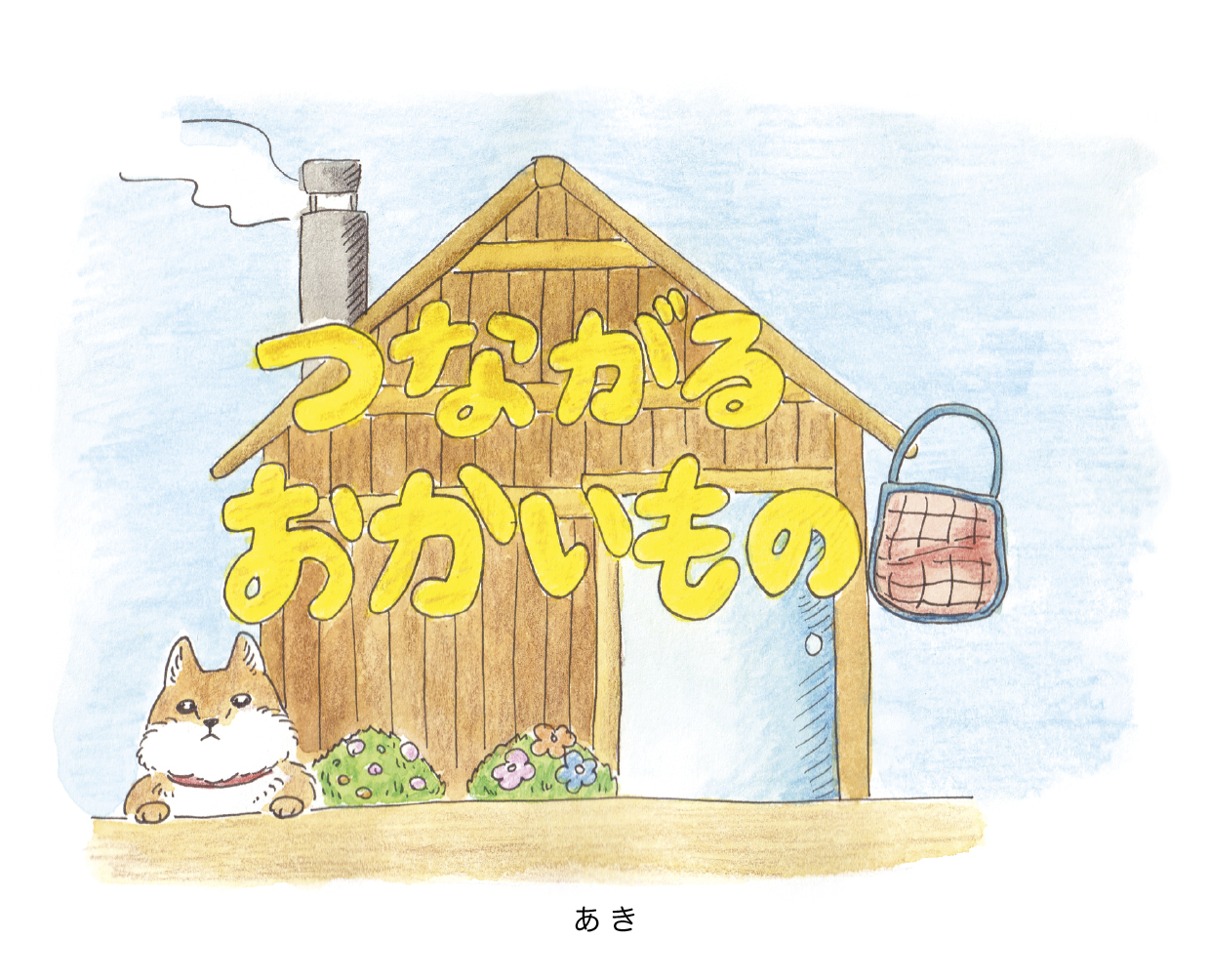 39e7a77f4a26561d4b1fe828fb7df7