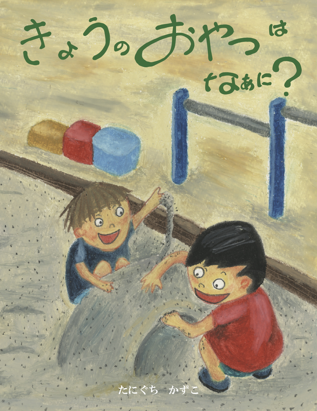 3e436f3583a8f3959958c28661561c