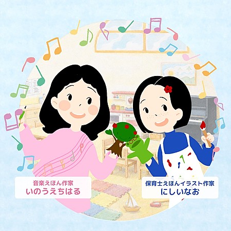 いのうえちはる　にしい　なおさんのプロフィール画像