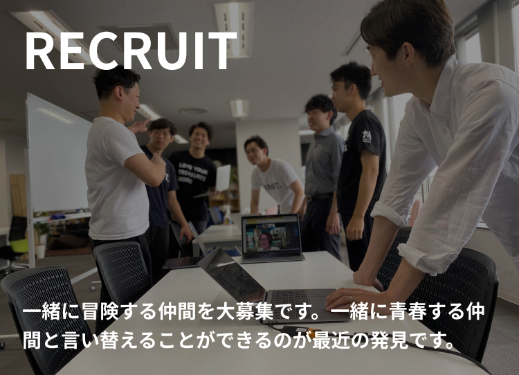 sp-recruit