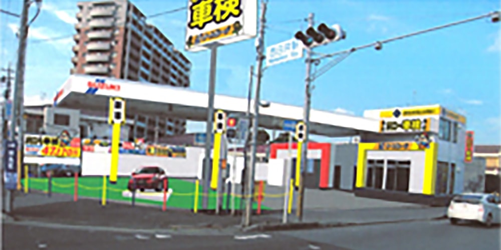 オートガレージ湯浅