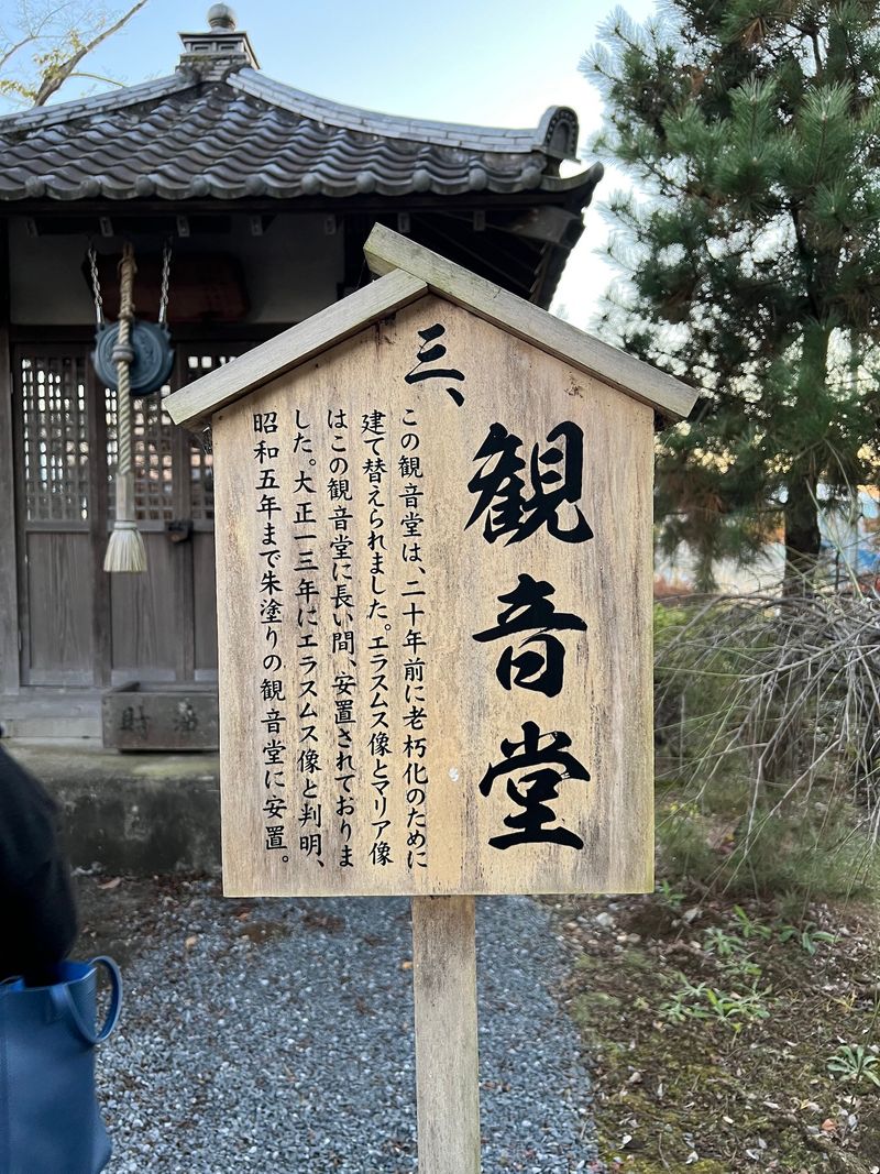 龍江院に祀られていた木像がエラスムス像と判明する Yumeato Net