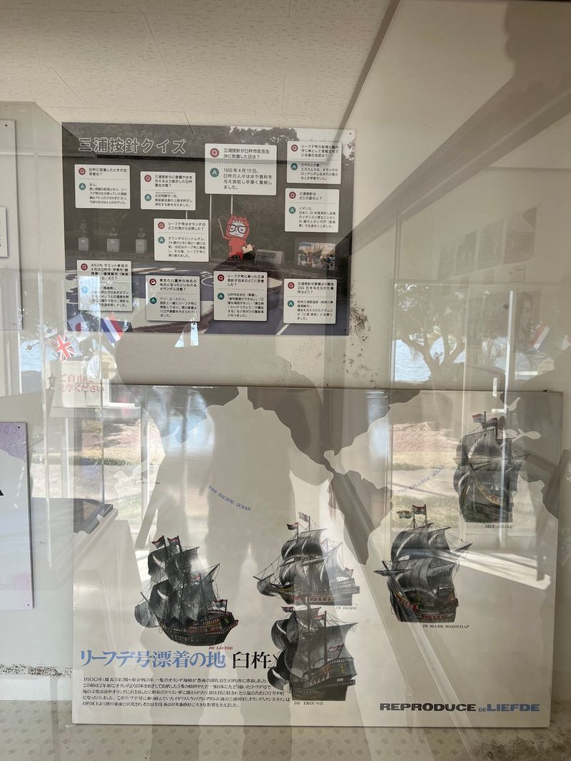 リーフデ号漂着 Yumeato Net