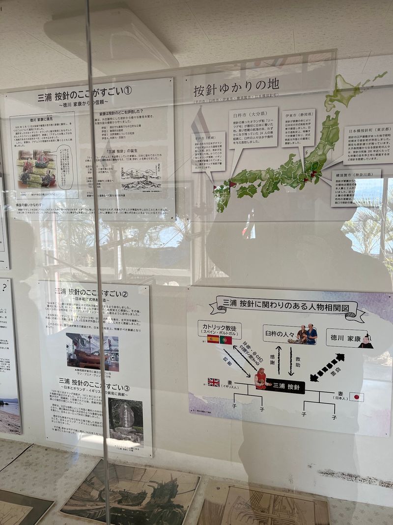 リーフデ号漂着 Yumeato Net