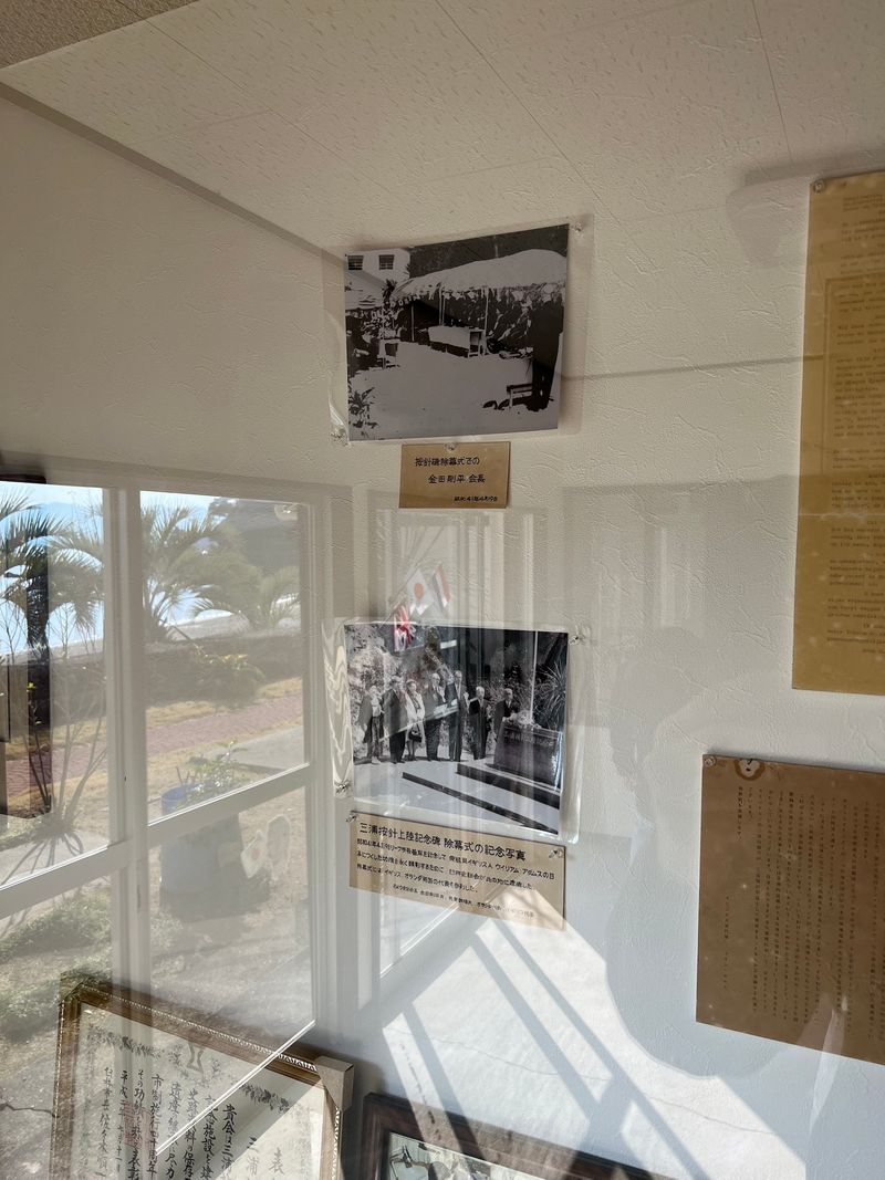 リーフデ号漂着 Yumeato Net