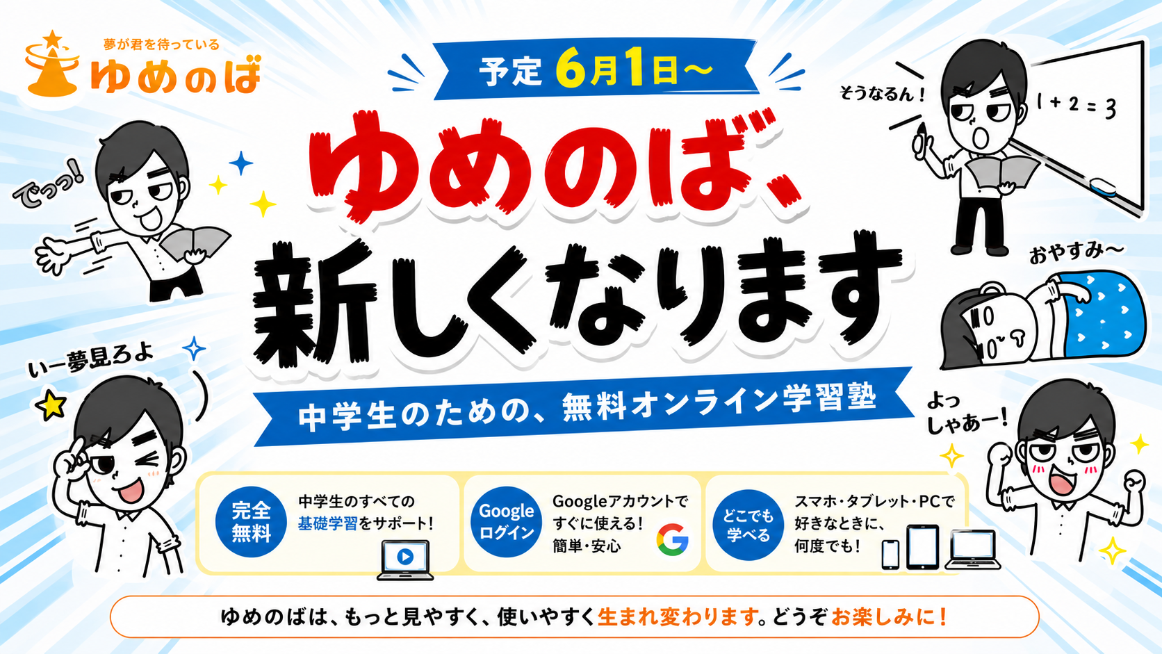 Chatgpt image 2026%e5%b9%b45%e6%9c%885%e6%97%a5 14 31 11
