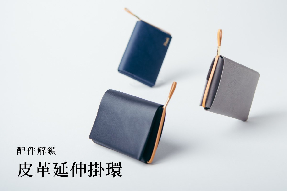 嘖嘖 0 7 Wallet 雙面感應卡夾 用最簡約科技打造最輕盈生活