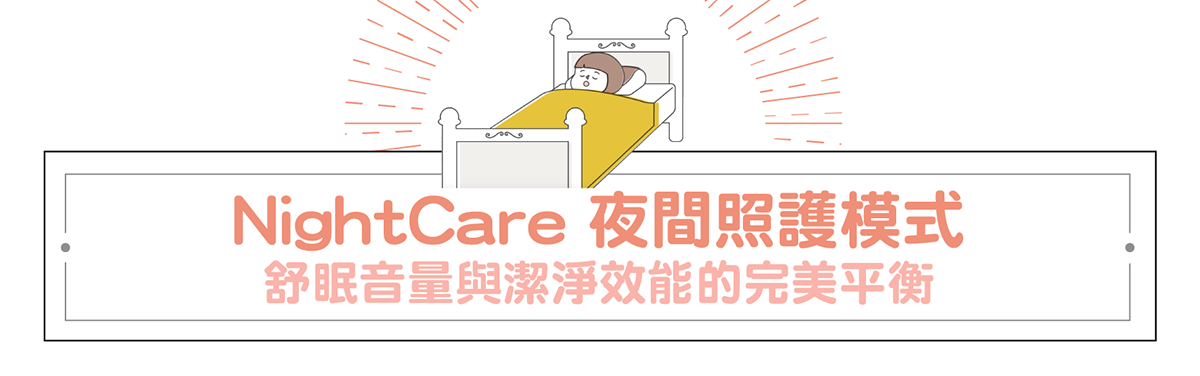 【BRISE】C360 抗敏寶貝空氣清淨機 - asset 123710 image big