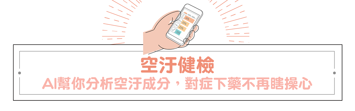 【BRISE】C360 抗敏寶貝空氣清淨機 - asset 123713 image big