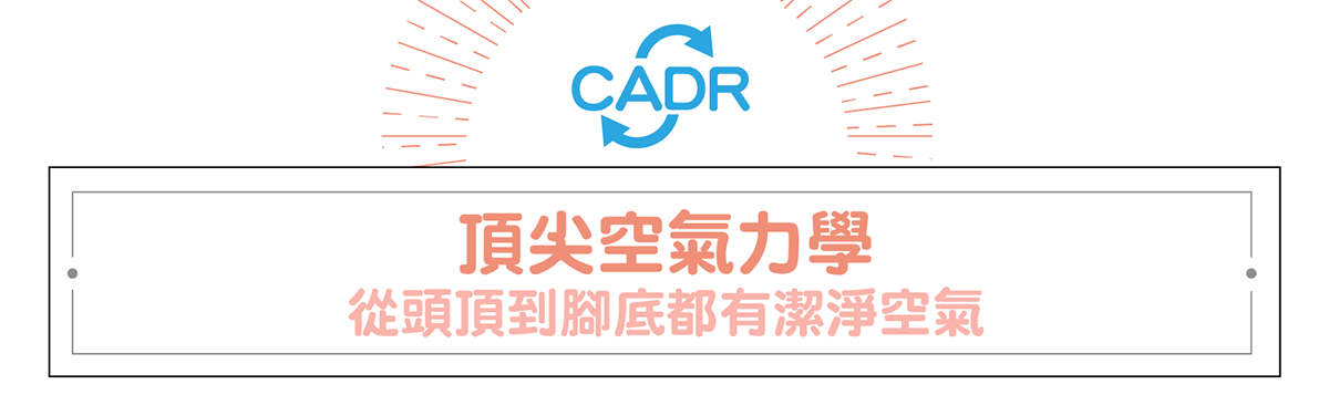 【BRISE】C360 抗敏寶貝空氣清淨機 - asset 123716 image big