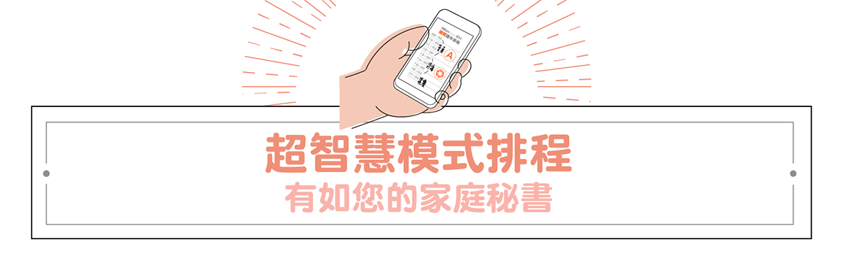 【BRISE】C360 抗敏寶貝空氣清淨機 - asset 123718 image big