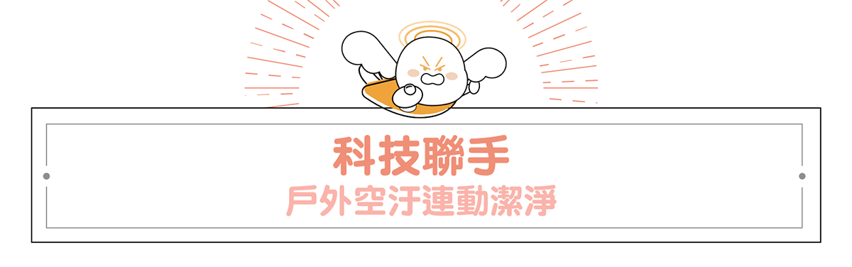 【BRISE】C360 抗敏寶貝空氣清淨機 - asset 123721 image big