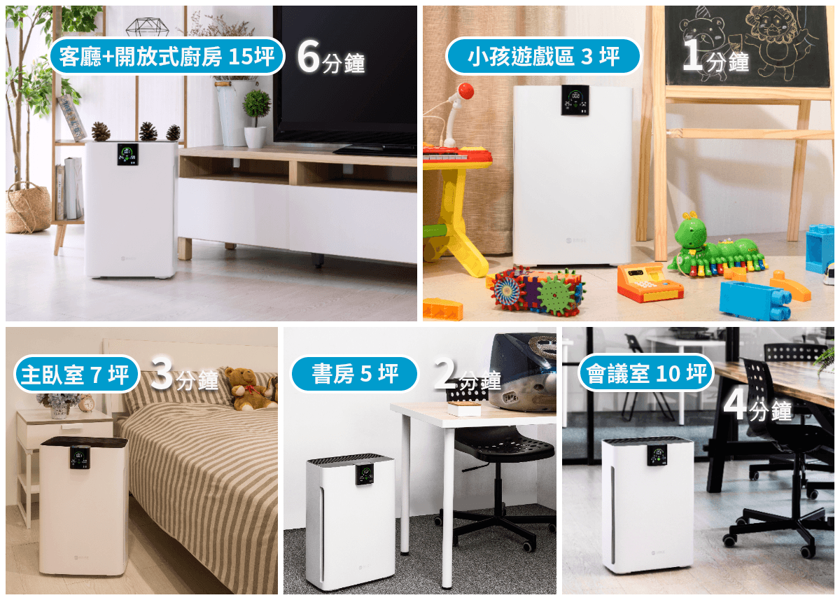 【BRISE】C360 抗敏寶貝空氣清淨機 - asset 123827 image big