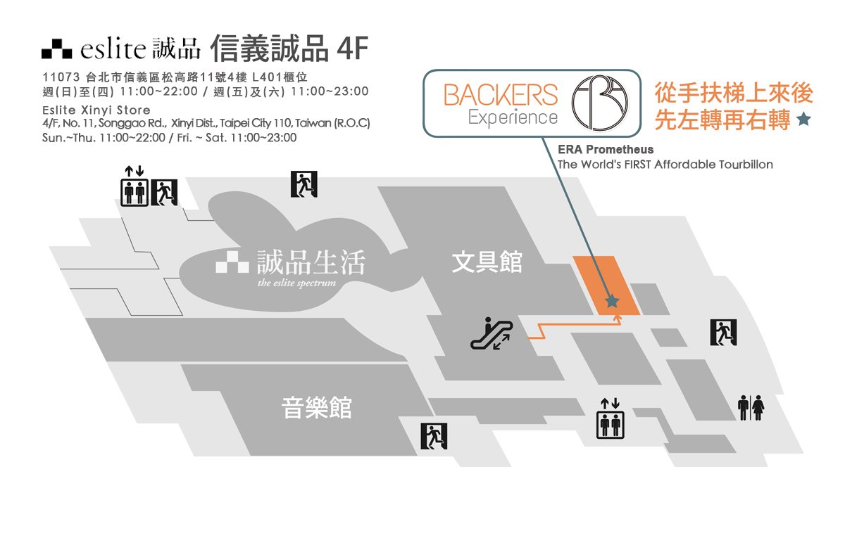 嘖嘖 Solaris 太陽神陀飛輪 錶迷的夢想 正宗全民陀飛輪